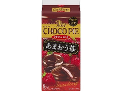 中評価】ロッテ おもてなしチョコパイ あまおう苺の感想・クチコミ