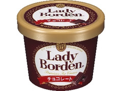 ミニカップ チョコレート カップ120ml