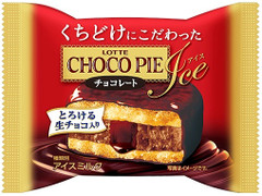 ロッテ くちどけにこだわったチョコパイアイス チョコレート 商品写真