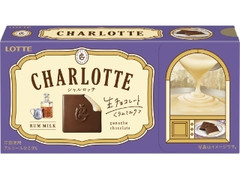 ロッテ シャルロッテ 生チョコレート ラムミルク 袋12枚