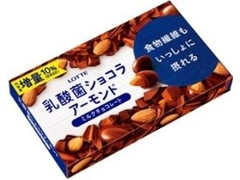 ロッテ 乳酸菌ショコラ アーモンドチョコレート