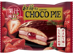 ロッテ 果汁味わう 和苺のチョコパイ 商品写真