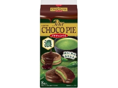 ロッテ プチチョコパイ 蔵出し熟成濃厚抹茶 袋8個