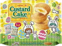 エンジョイイースター カスタードケーキ パーティーパック 袋9個