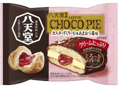 ロッテ 八天堂監修チョコパイ カスタードくりーむ&あまおう苺味 個売り