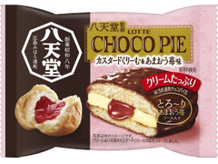 ロッテ 八天堂監修チョコパイ カスタードくりーむ＆あまおう苺味