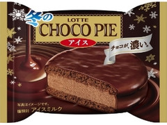 ロッテ 冬のチョコパイアイス 袋50ml