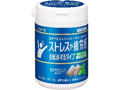 ロッテ マイニチケアガム ストレスや疲労感を軽減するタイプ まろやかミント ボトル125g