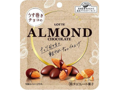 ロッテ うす巻きチョコのアーモンドチョコレート 商品写真