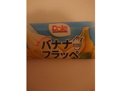 Dole バナナフラッペ 商品写真