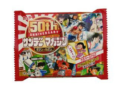 ロッテ サンデーマガジン50thウエハースチョコ 商品写真