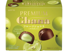 ロッテ プレミアムガーナ フルーツショコラ マスカット