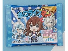 ロッテ ホロライブマンチョコ