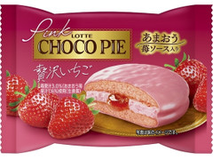 ロッテ ピンクチョコパイ 贅沢いちご 商品写真