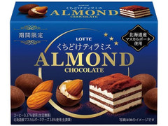 ロッテ アーモンドチョコレートくちどけティラミス 商品写真