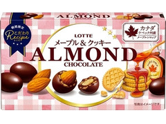 ロッテ アーモンドチョコレート メープル＆クッキー 商品写真