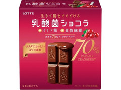 ロッテ 乳酸菌ショコラ カカオ70×クランベリー 商品写真