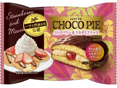 ロッテ チョコパイ ストロベリー＆マカダミアナッツ