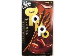 高評価】ロッテ トッポ ザショコラの感想・クチコミ・商品情報