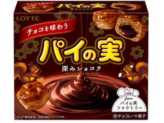 10/4・毎週更新】「チョコレート」のおすすめランキング【もぐナビ】