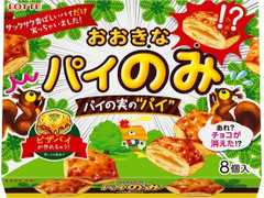 ロッテ おおきなパイのみ 商品写真