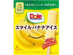 Dole スマイルバナナアイス 商品写真