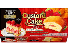 ロッテ カスタードケーキ フレジエ 商品写真