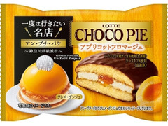 ロッテ チョコパイ アプリコットフロマージュ 商品写真