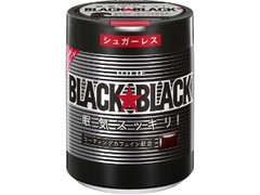 ブラックブラックガム ボトル140g