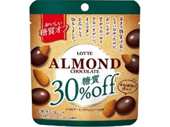 ロッテ 糖質オフアーモンドチョコレート 袋49g