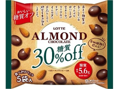 ロッテ 糖質オフアーモンドチョコレート 袋98g