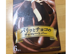 ロッテ パリッとチョコのチョコレートバー 商品写真