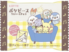 ロッテ ポケピースウエハースチョコ 商品写真