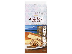 ロッテ ことりっぷ ふんわりプチケーキ 河口湖チーズケーキガーデンの富士の完熟チーズケーキ 商品写真