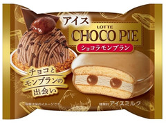 ロッテ チョコパイアイス ショコラモンブラン