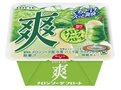  カップ185ml