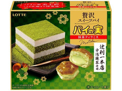 ロッテ パイの実 抹茶ティラミス 商品写真