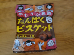 ロッテ たんぱくビスケット チョコレート味 商品写真