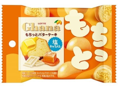 ロッテ ガーナ もちっとバターケーキ 塩キャラメル 商品写真