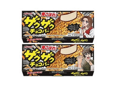 ザクザクチョコバー