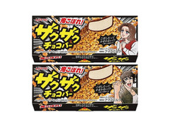 ロッテ ザクザクチョコバー 商品写真