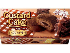 ロッテ カスタードケーキ ショコラ 商品写真