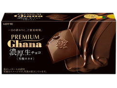 ロッテ プレミアムガーナ 濃厚生チョコレート 芳醇カカオ 商品写真