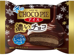 ロッテ 冬のチョコパイアイス 商品写真