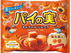 ロッテ パイの実 キャラメルショコラ 商品写真