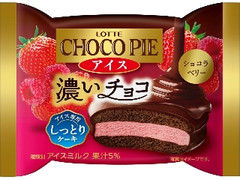 ロッテ チョコパイアイス ショコラベリー