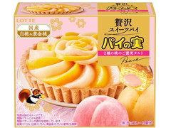 ロッテ パイの実 2種の桃のご褒美タルト 商品写真