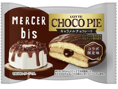 ロッテ チョコパイ キャラメルチョコレート