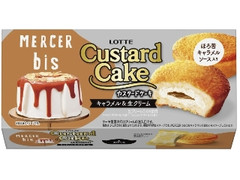 ロッテ カスタードケーキ キャラメル&生クリーム