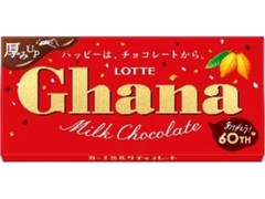 ロッテ ガーナ ミルク 60周年パッケージ 50g